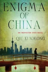 Cover of Enigma Of China