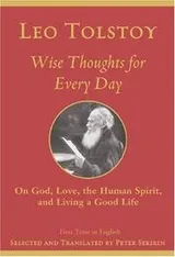 Cover of Wise thoughts for every day : on God, love, the human spirit, and living a good life
