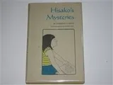 Cover of Hisako's mysteries