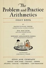 Cover of The problem and practice arithmetics