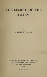 Cover of The secret of the totem, by Andrew Lang