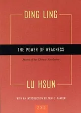 Cover of The power of weakness