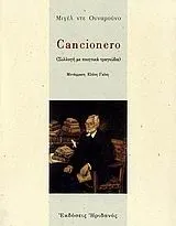 Cover of Cancionero
