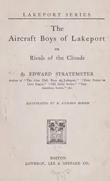 Cover of The aircraft boys of Lakeport
