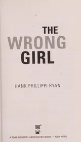 Cover of The wrong girl