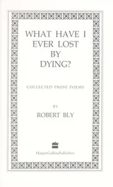 Cover of What have I ever lost by dying?