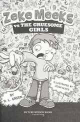 Cover of Zeke Meeks vs. the gruesome girls