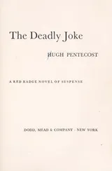 Cover of The deadly joke
