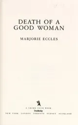 Cover of Death of a good woman