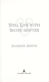 Cover of Still life with shape-shifter