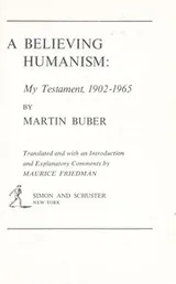 Cover of Believng Humansm