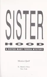 Cover of Sister Hood
