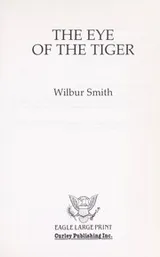 Cover of The eye of the tiger