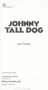 Cover of Johnny Tall Dog