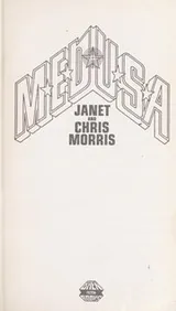 Cover of Medusa