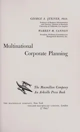 Cover of Multinational corporate planning