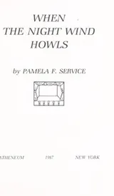 Cover of When the night wind howls