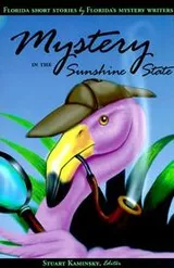 Cover of Mystery in the sunshine state