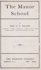 Cover of The Manor school