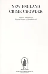 Cover of New England crime chowder