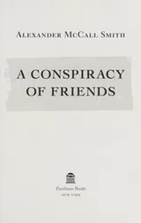 Cover of A conspiracy of friends