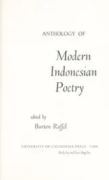 Cover of Anthology of modern Indonesian poetry