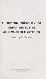 Cover of A Modern treasury of great detective and murder mysteries