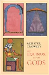 Cover of The Equinox of the Gods