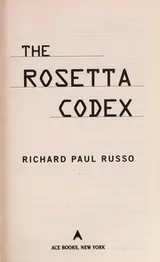 Cover of The Rosetta Codex