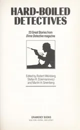 Cover of Hard-Boiled Detectives
