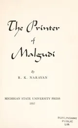 Cover of The printer of Malgudi