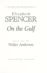 Cover of On the gulf