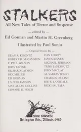Cover of Stalkers