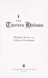 Cover of The thirteen hallows