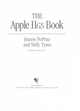 Cover of The Apple IIGS book