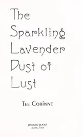 Cover of Sparkling Lavender Dust of Lust