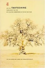 Cover of Lao-Tzu’s Taoteching