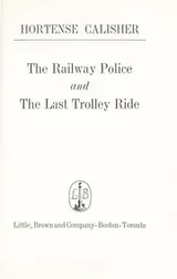 Cover of The railway police, and The last trolley ride