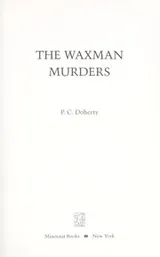 Cover of The Waxman murders