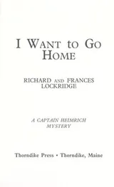 Cover of I want to go home