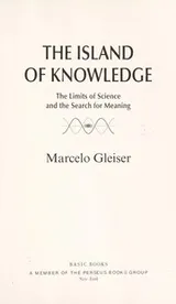 Cover of The island of knowledge