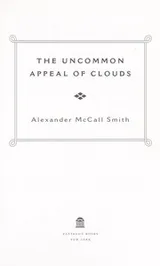 Cover of The uncommon appeal of clouds