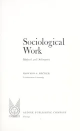 Cover of Sociological work: method and substance
