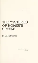 Cover of The mysteries of Homer's Greeks