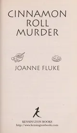 Cover of Cinnamon Roll murder