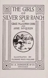 Cover of The girls of Silver Spur ranch
