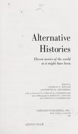 Cover of Alternative histories