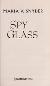 Cover of Spy glass