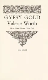 Cover of Gypsy Gold