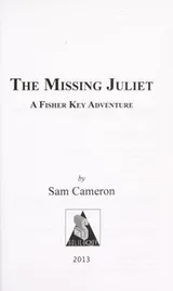 Cover of The missing Juliet